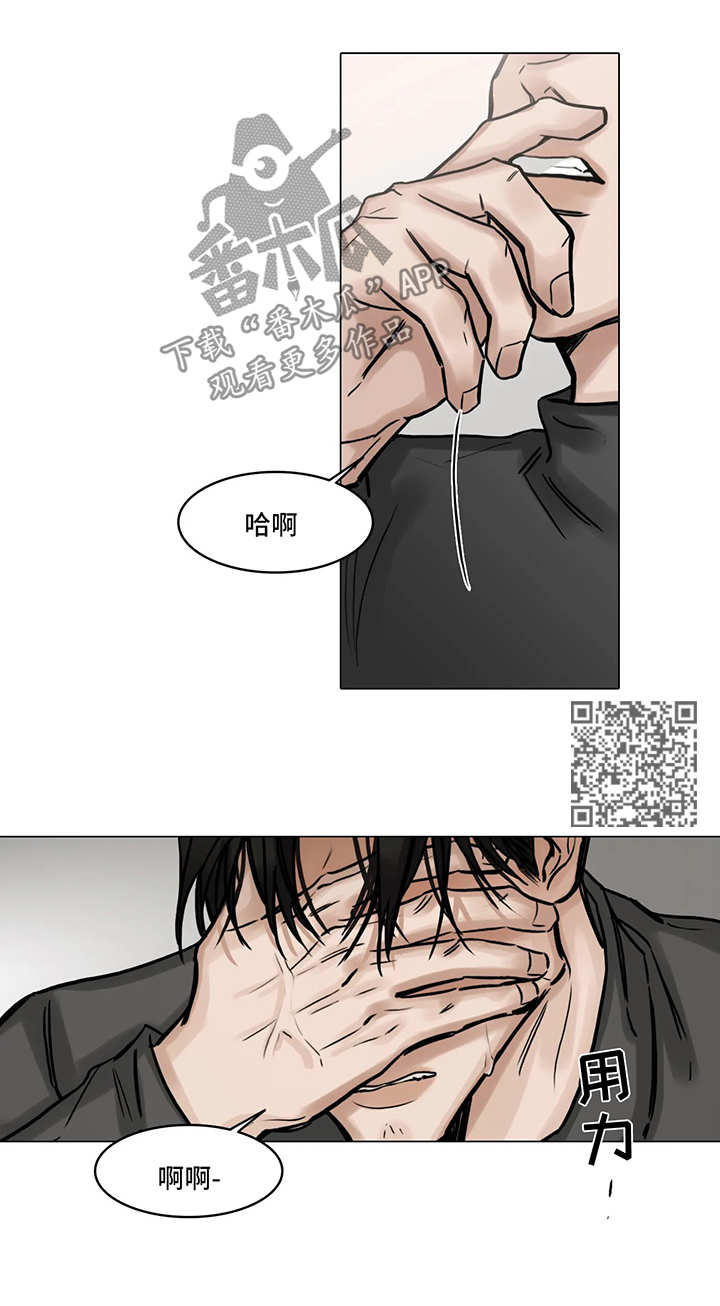 第104章：危机3