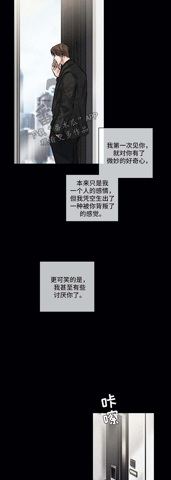 第125章：赞助人4