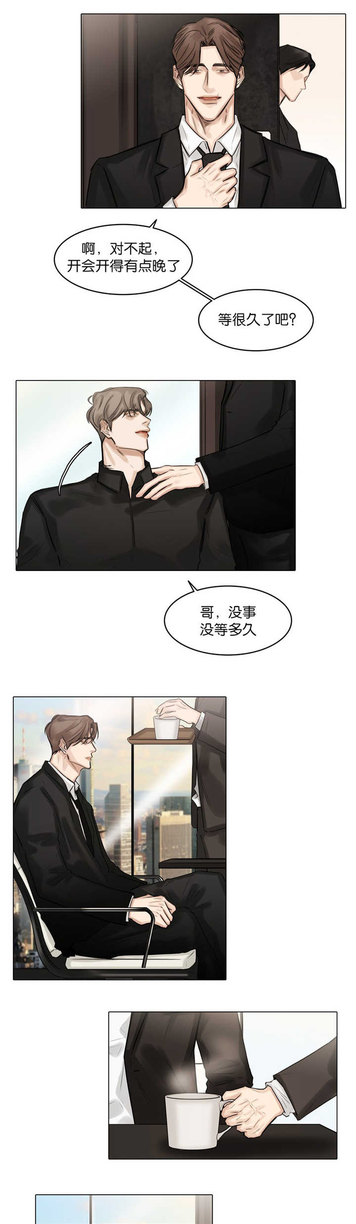 第60章：脸都红了3