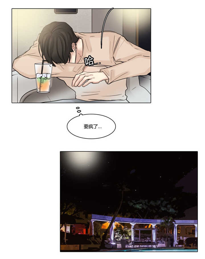 第40章：是个好人6