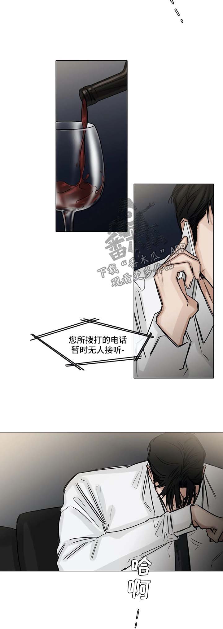 第115章：否认3