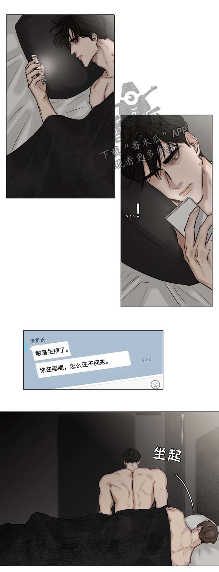 第83章：离开2