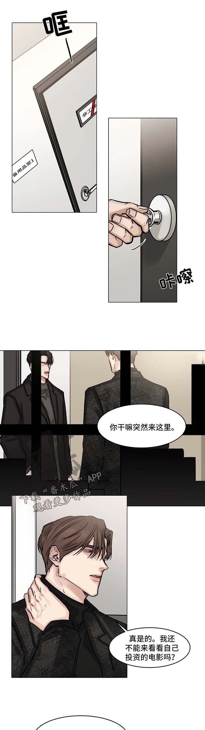 第102章：争执0