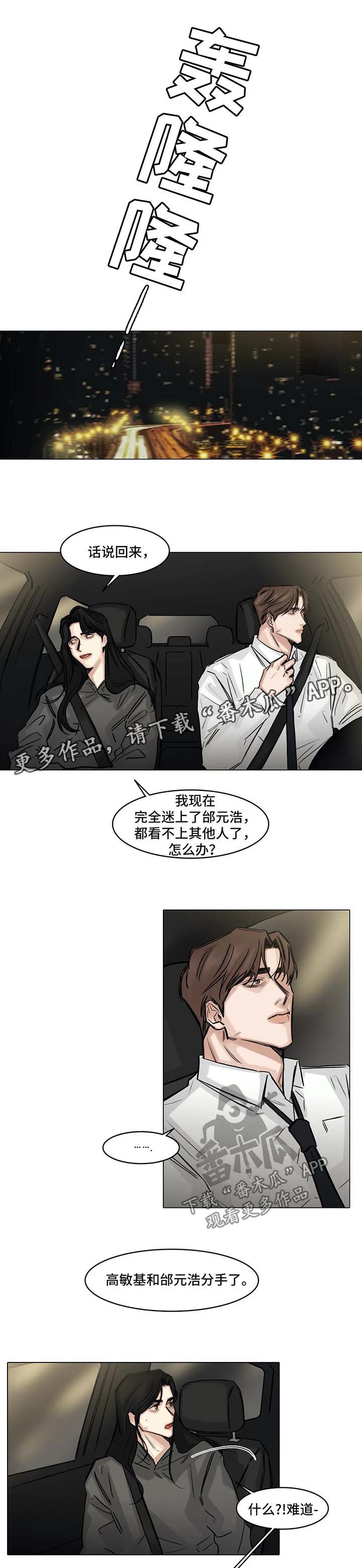 第118章：谈论4