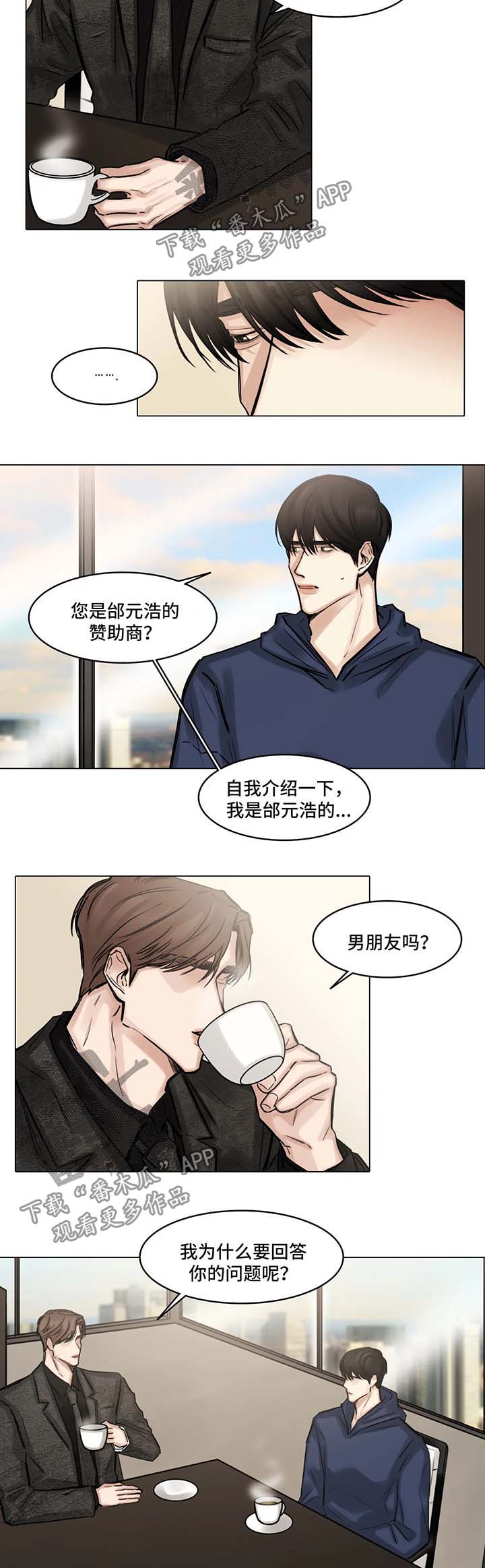 第94章：出局1