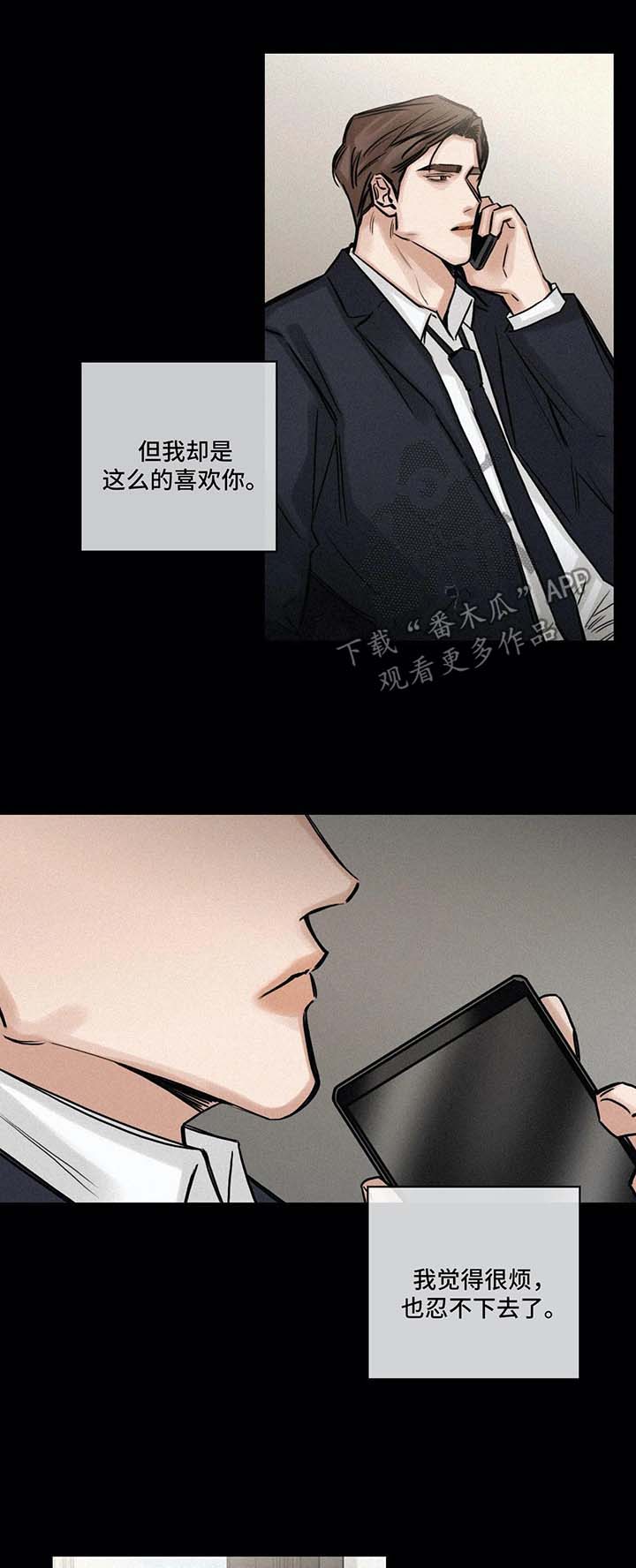 第125章：赞助人3