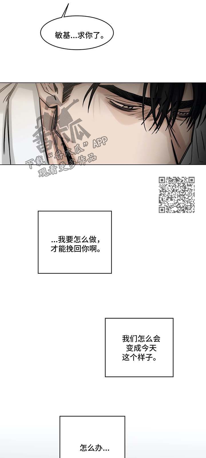 第115章：否认4