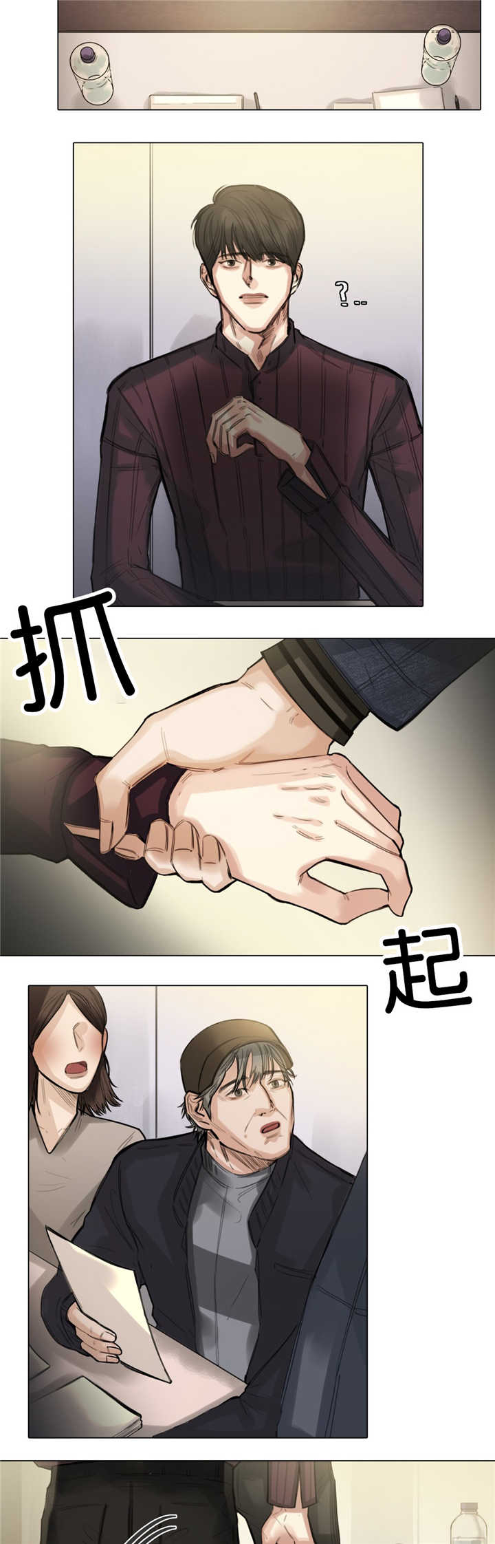 第15章：抛弃我吗7
