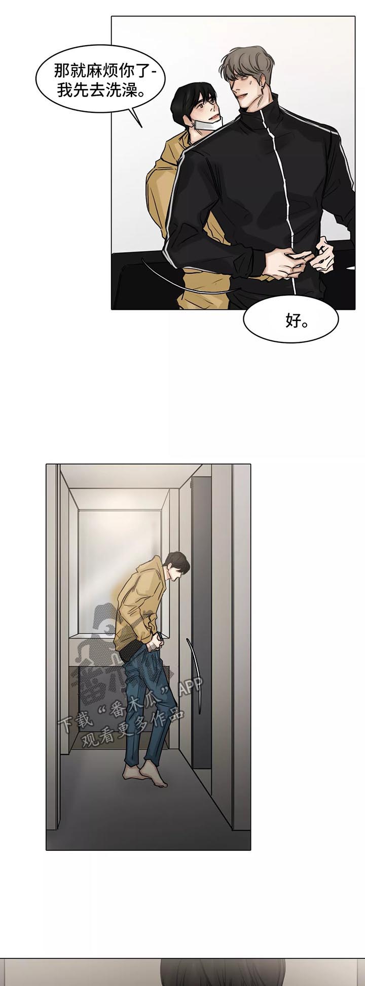 第134章：帮忙10