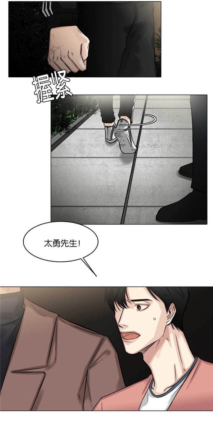 第26章：去去就回11