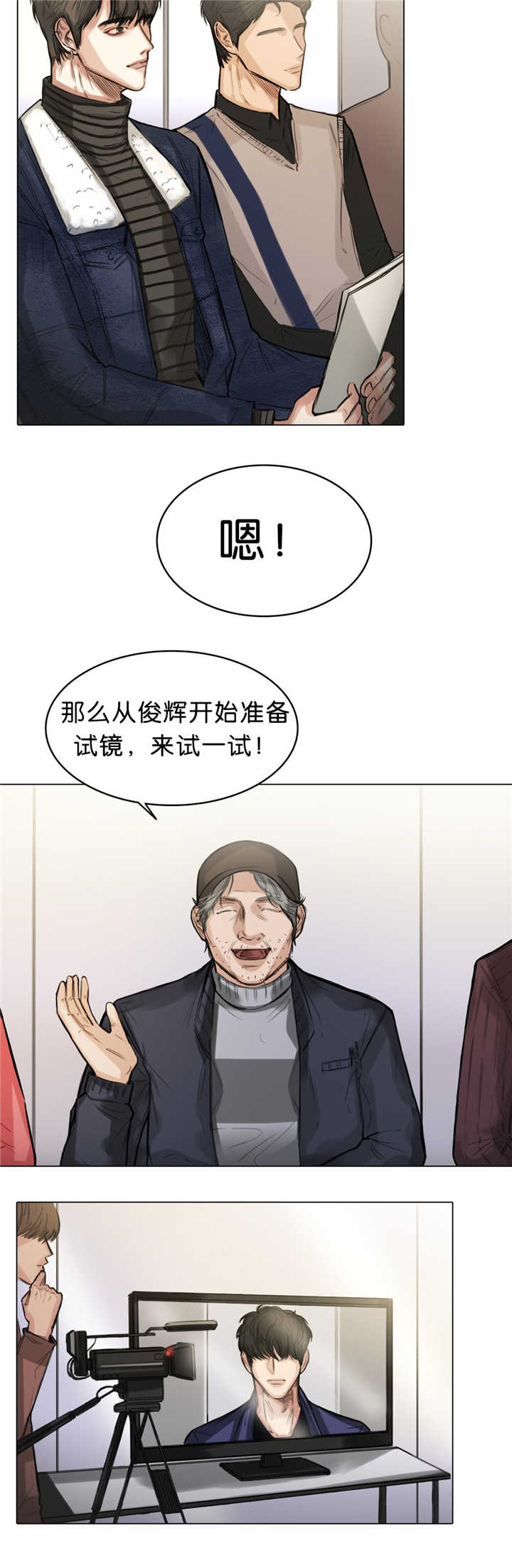 第14章：太紧张了4