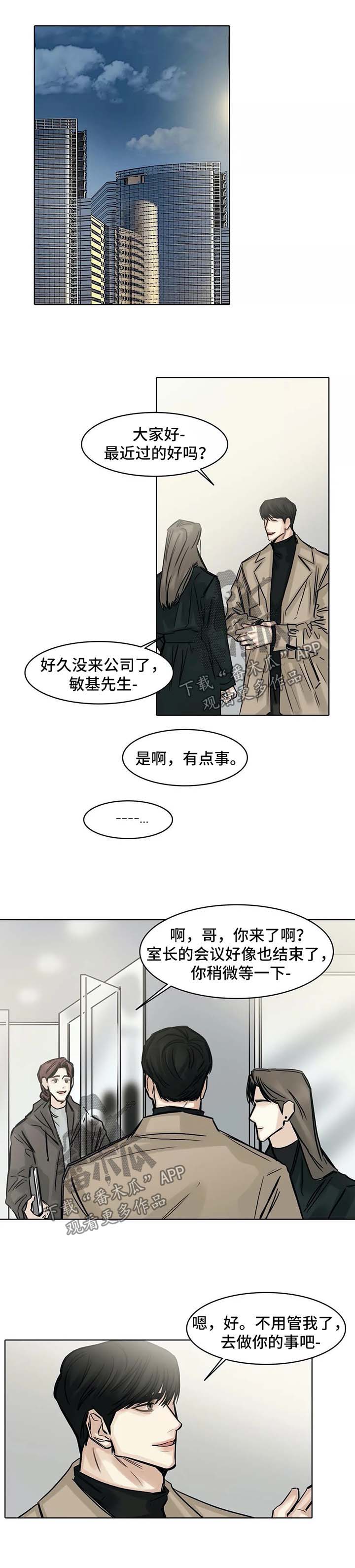第148章：谈谈6