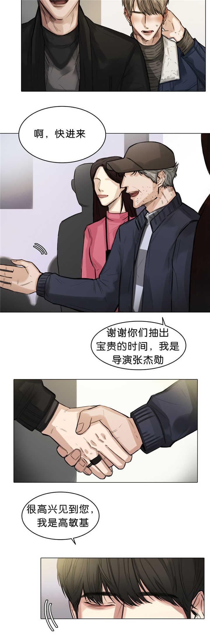 第13章：准备试镜10