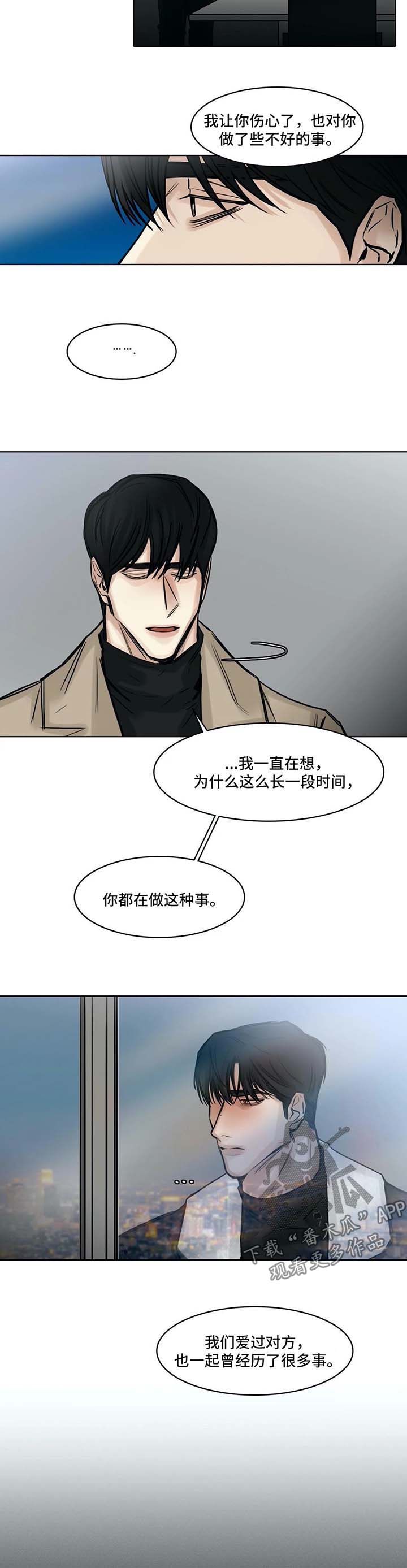 第149章：这段时间辛苦你了2