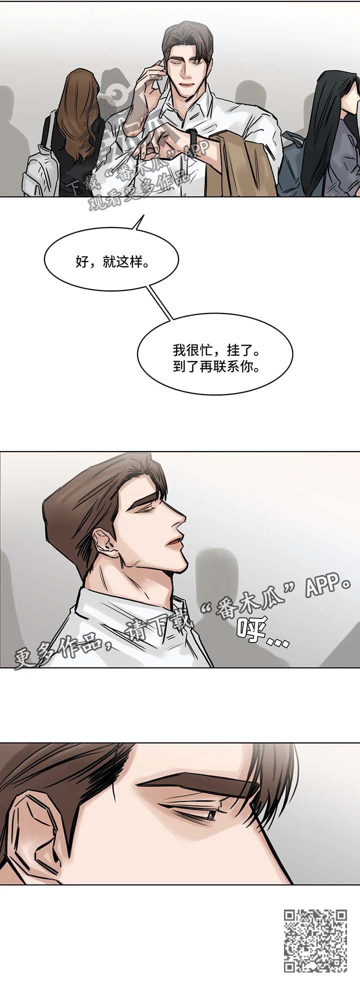 第150章：新的生活刚刚开始11