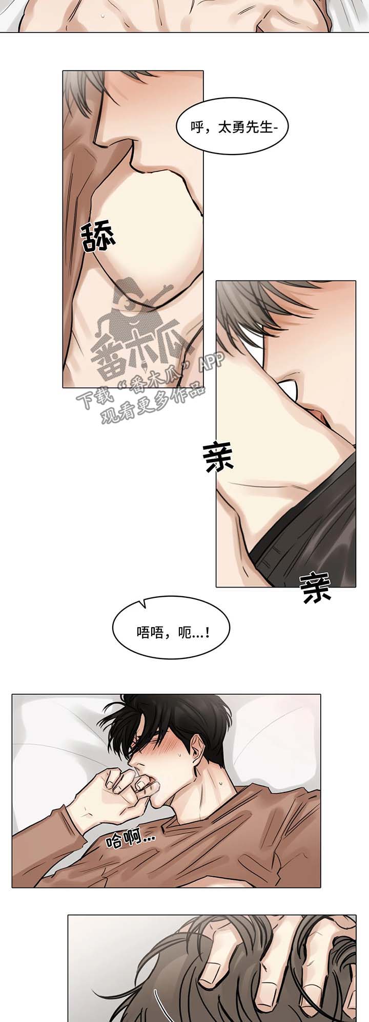 第91章：第一次4