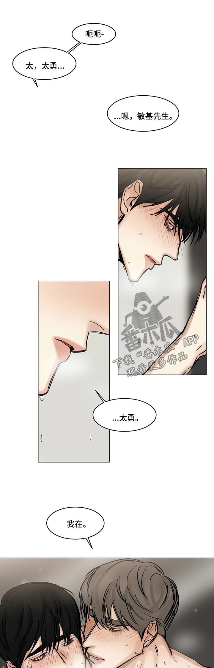 第135章：叫我的名字7
