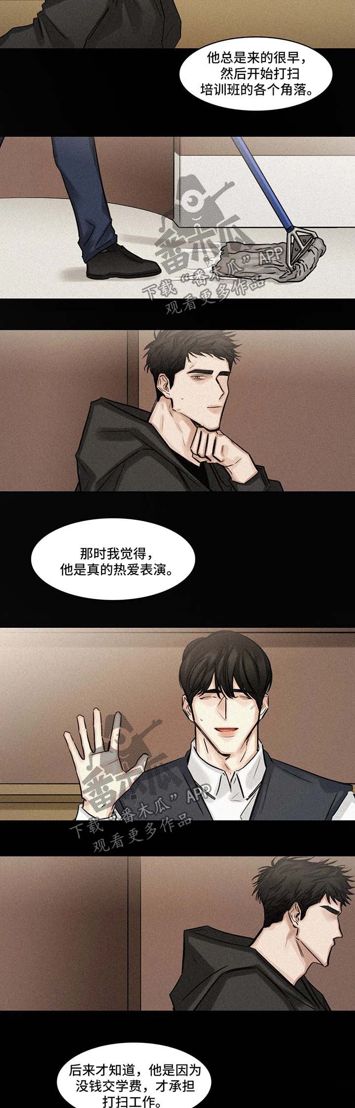 第89章：往事2