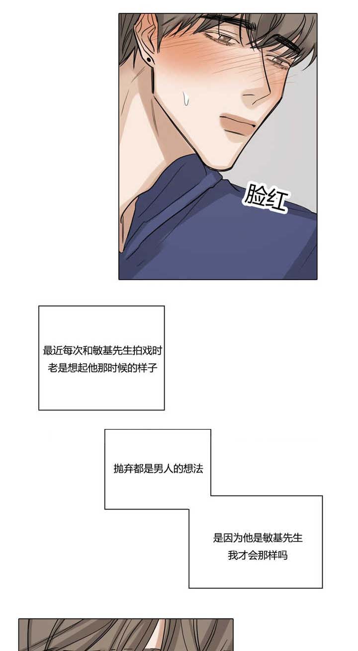 第42章：变疏远了10