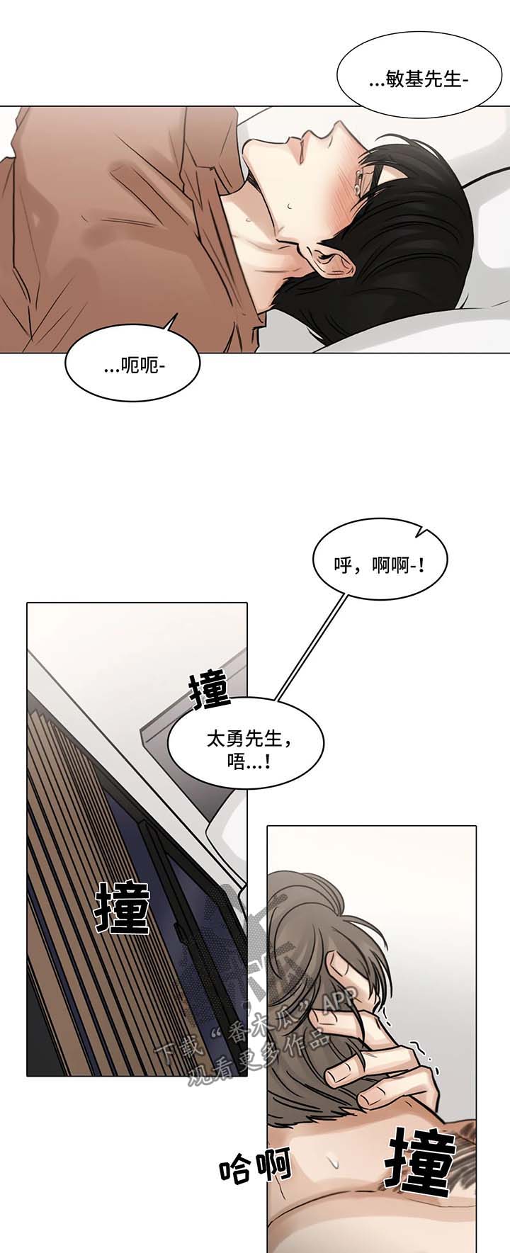 第92章：我喜欢你2