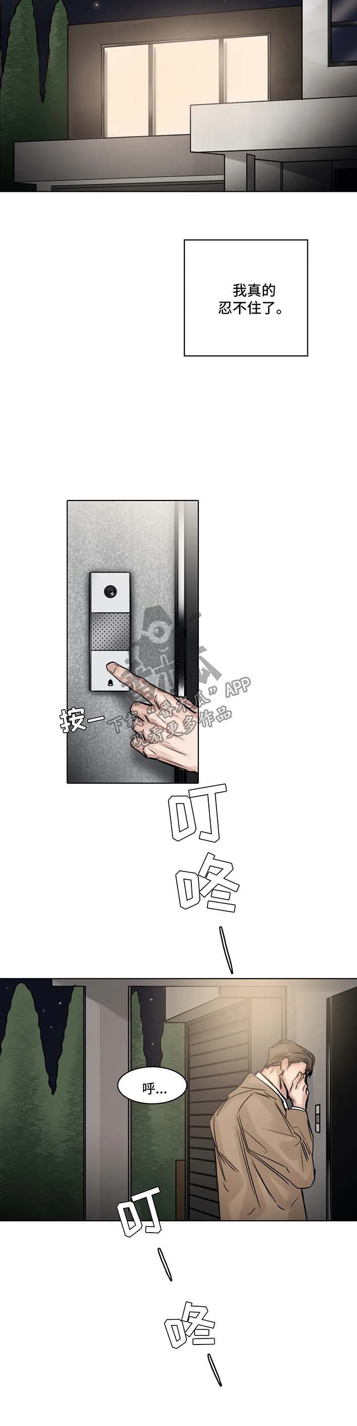 第151章：前去找人7