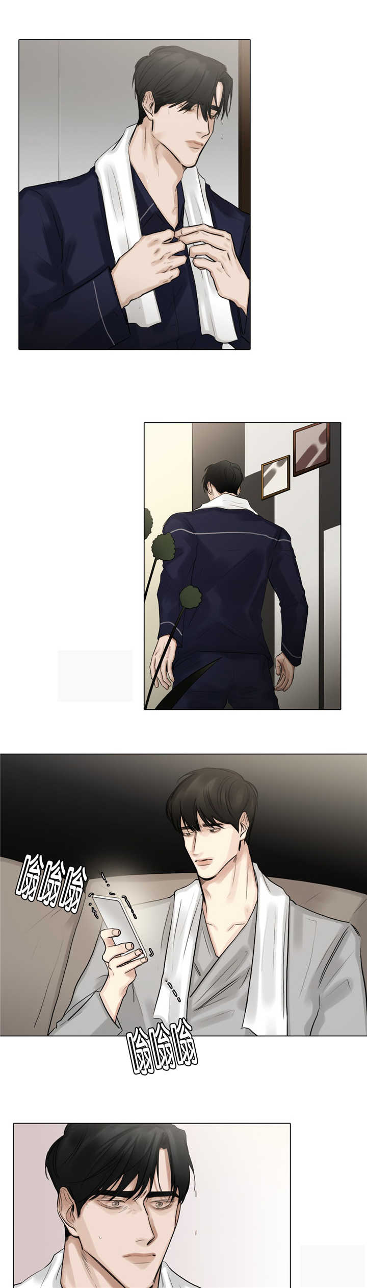 第63章：未接电话1