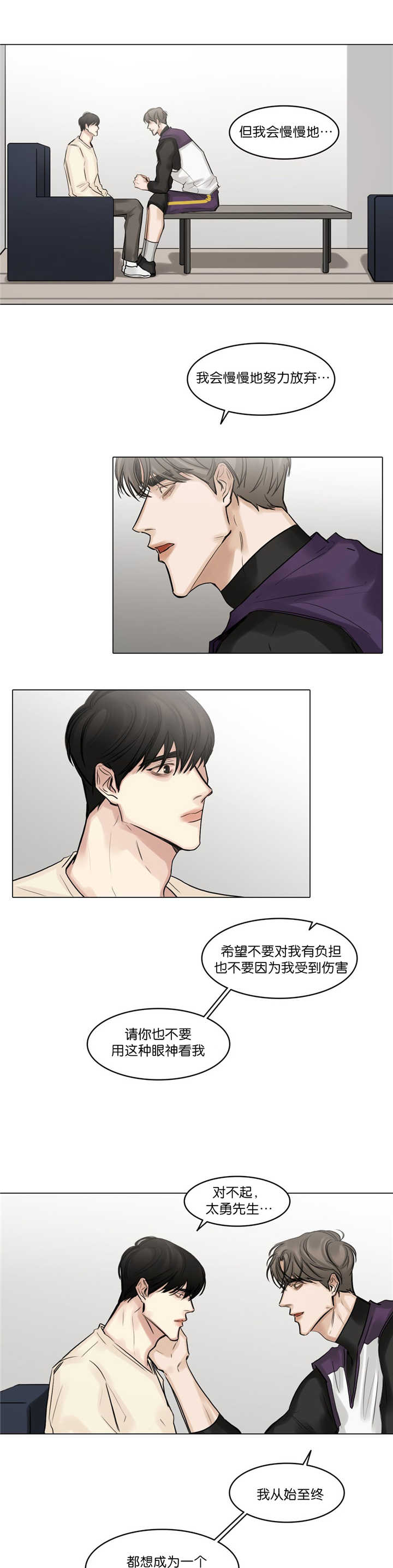 第70章：一起回去0