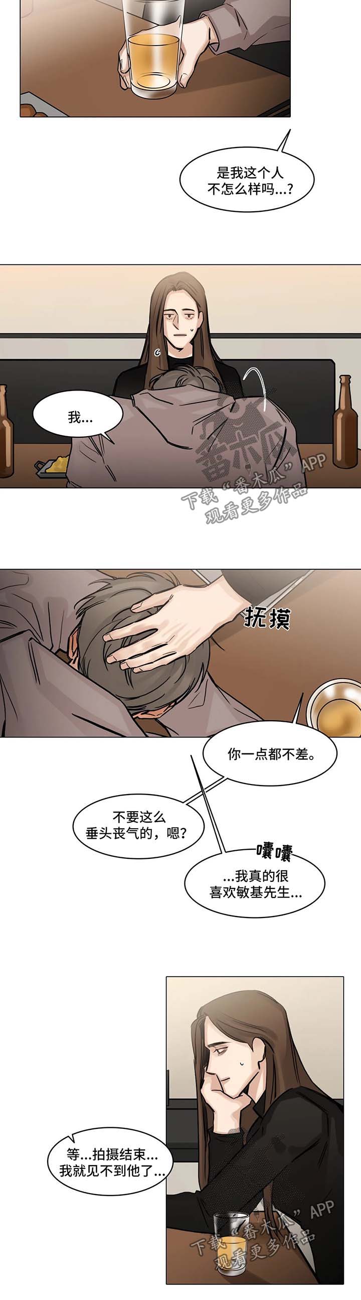 第109章：想见你2