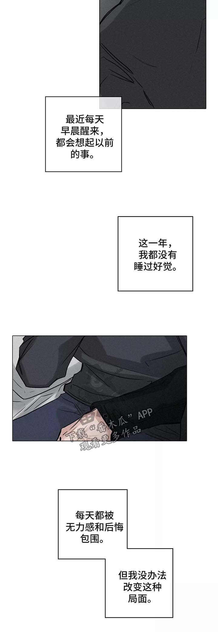 第129章：想开点4