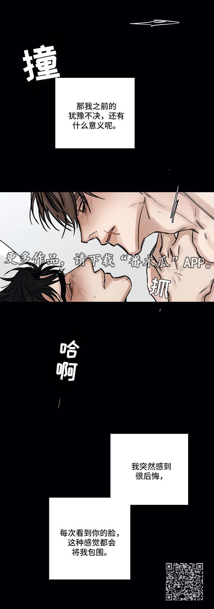 第127章：后悔12