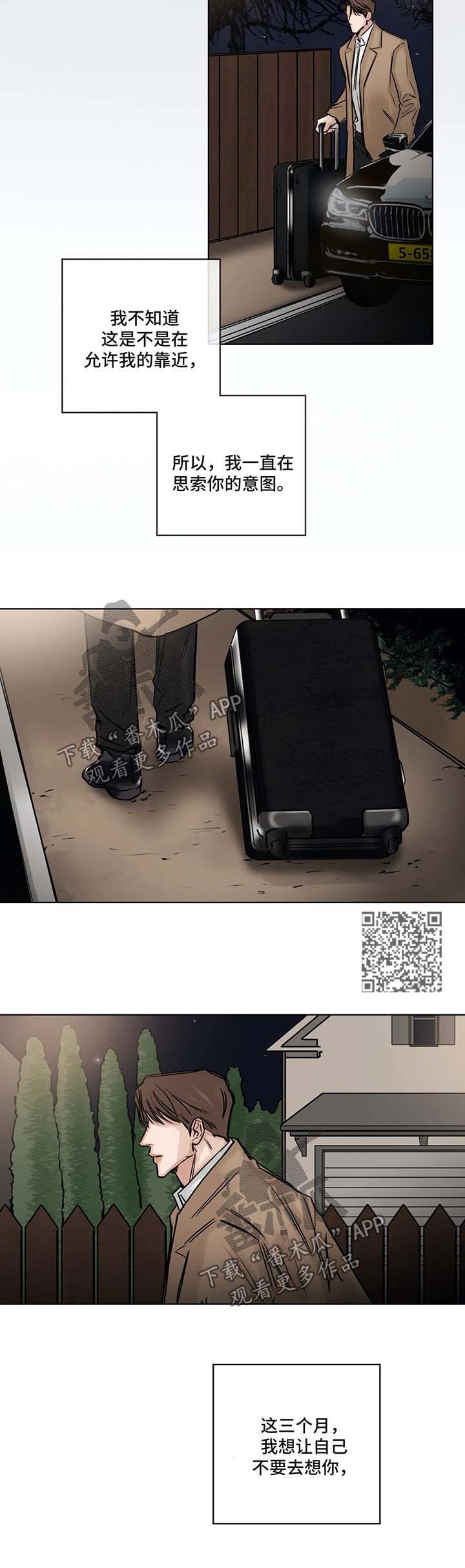 第151章：前去找人5
