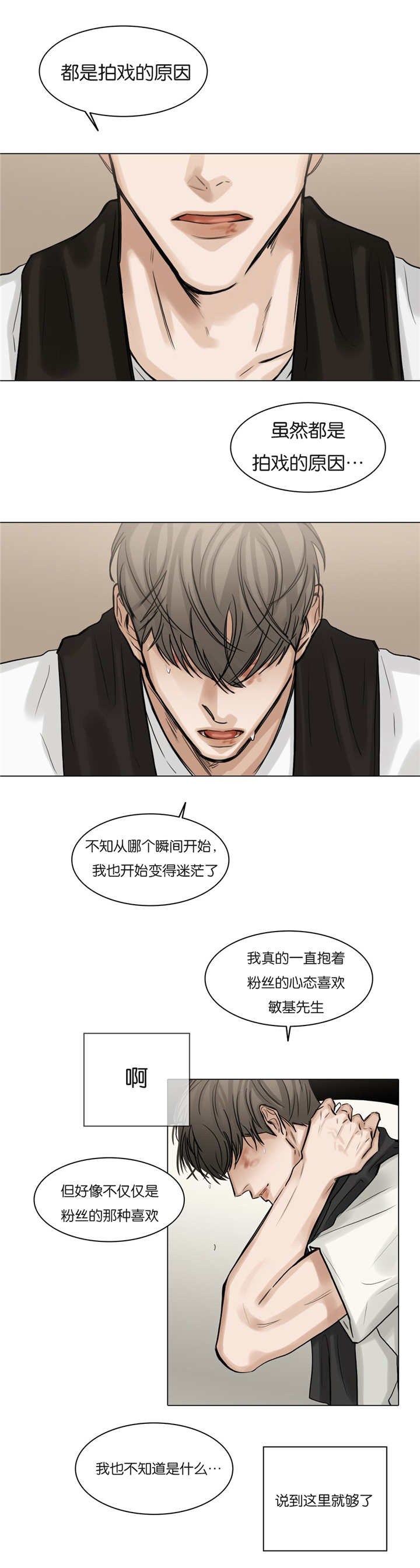 第56章：更多期待2
