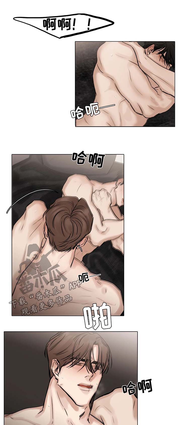 第82章：机会7