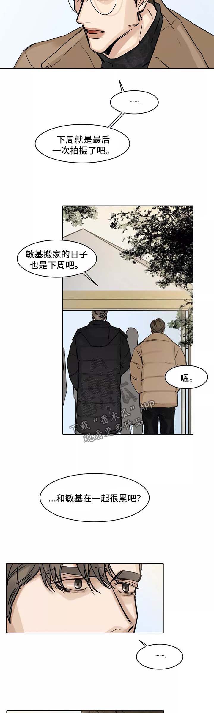 第130章：试图忘记5