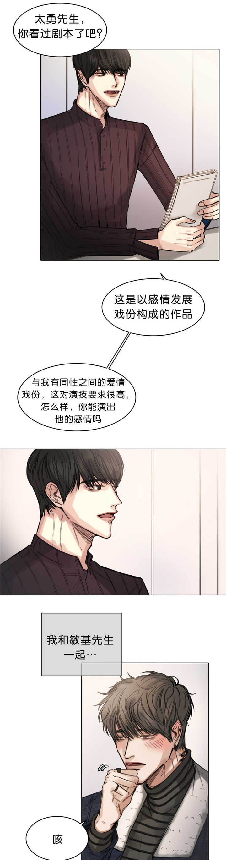 第15章：抛弃我吗0