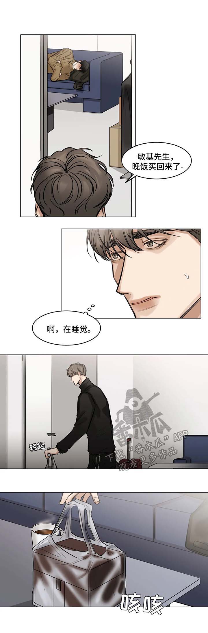 第79章：生病4