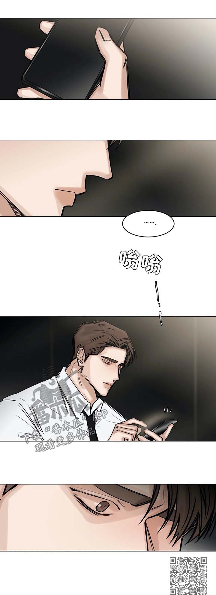 第142章：没有消息10