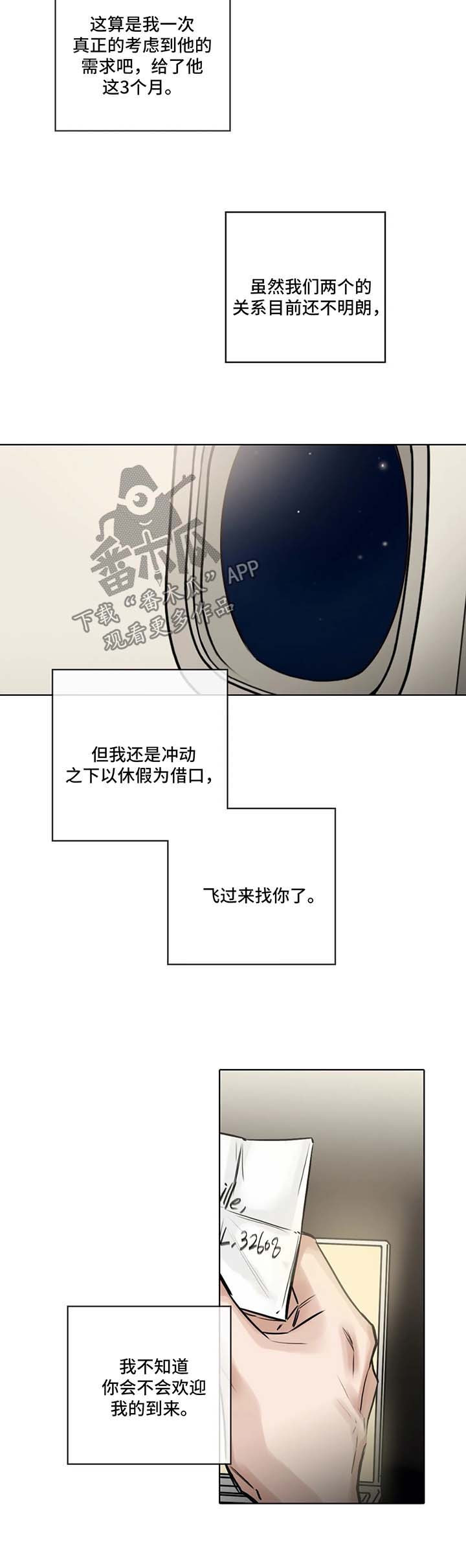 第151章：前去找人1