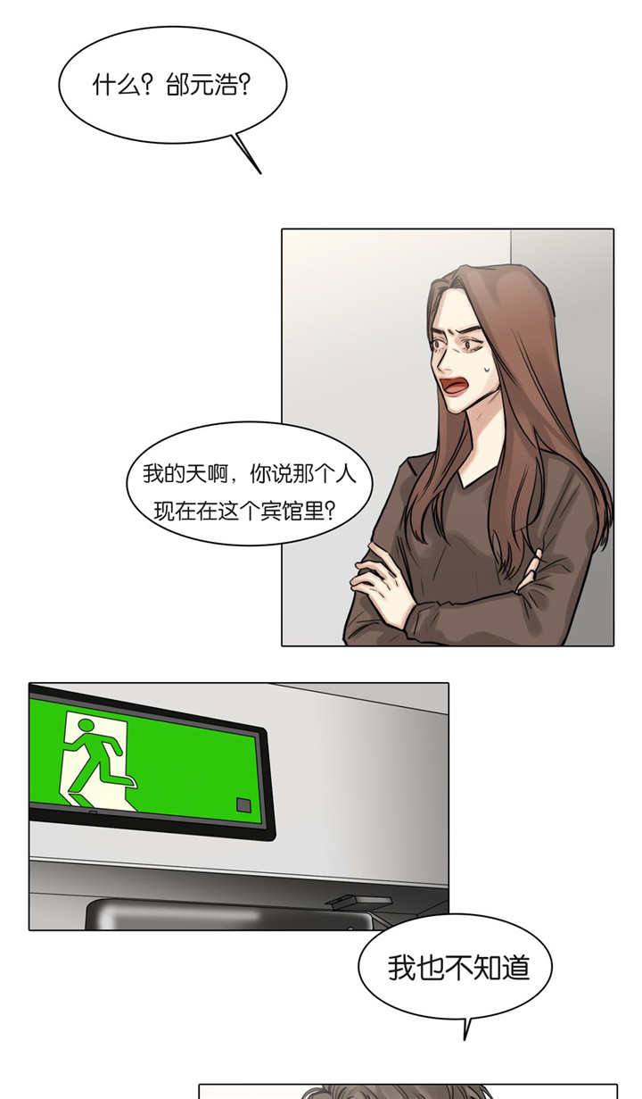 第53章：果真走了0