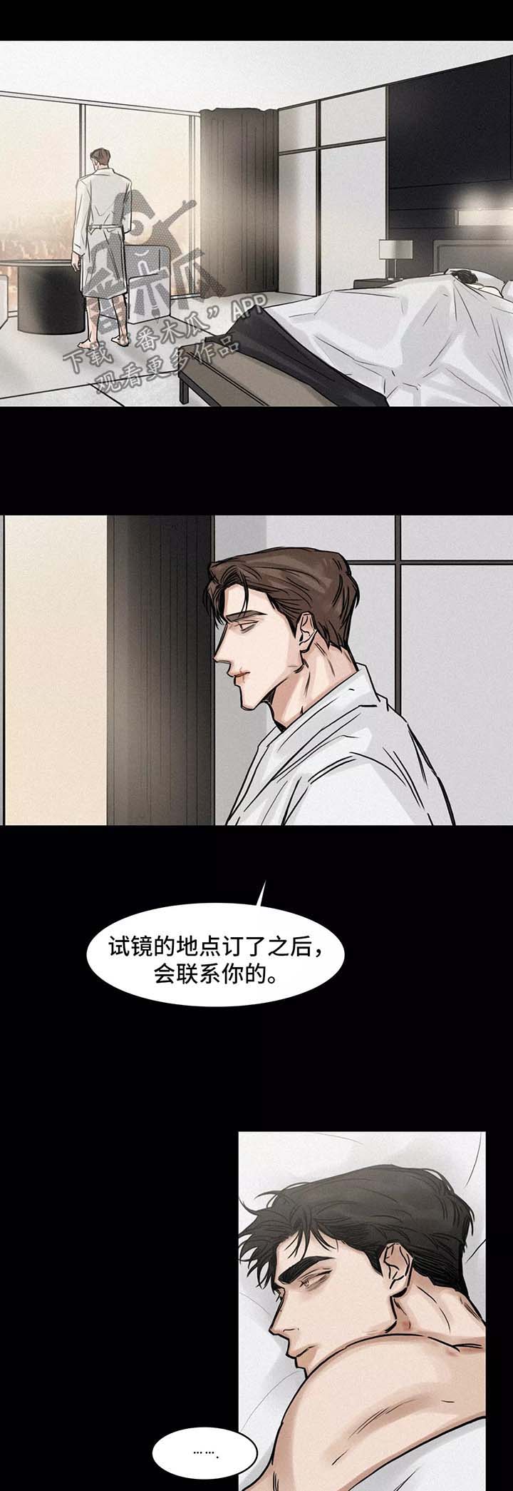 第128章：结束2
