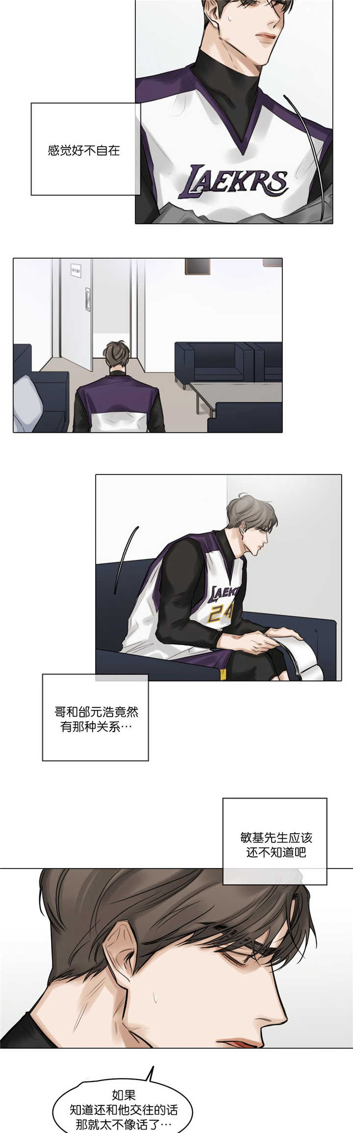 第68章：亲眼目睹6