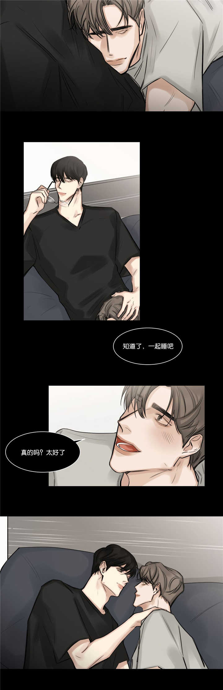 第73章：令人吃惊9