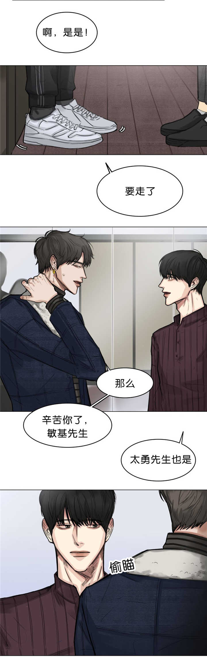 第16章：临场发挥5