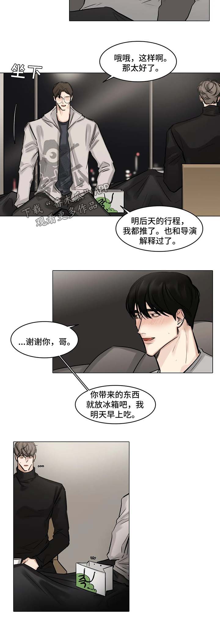 第81章：怀疑4