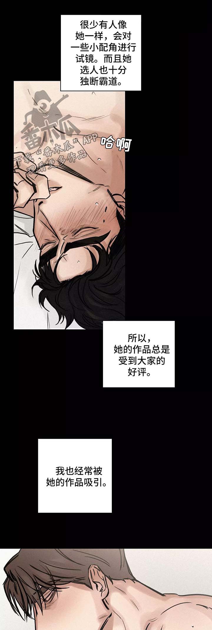 第127章：后悔9
