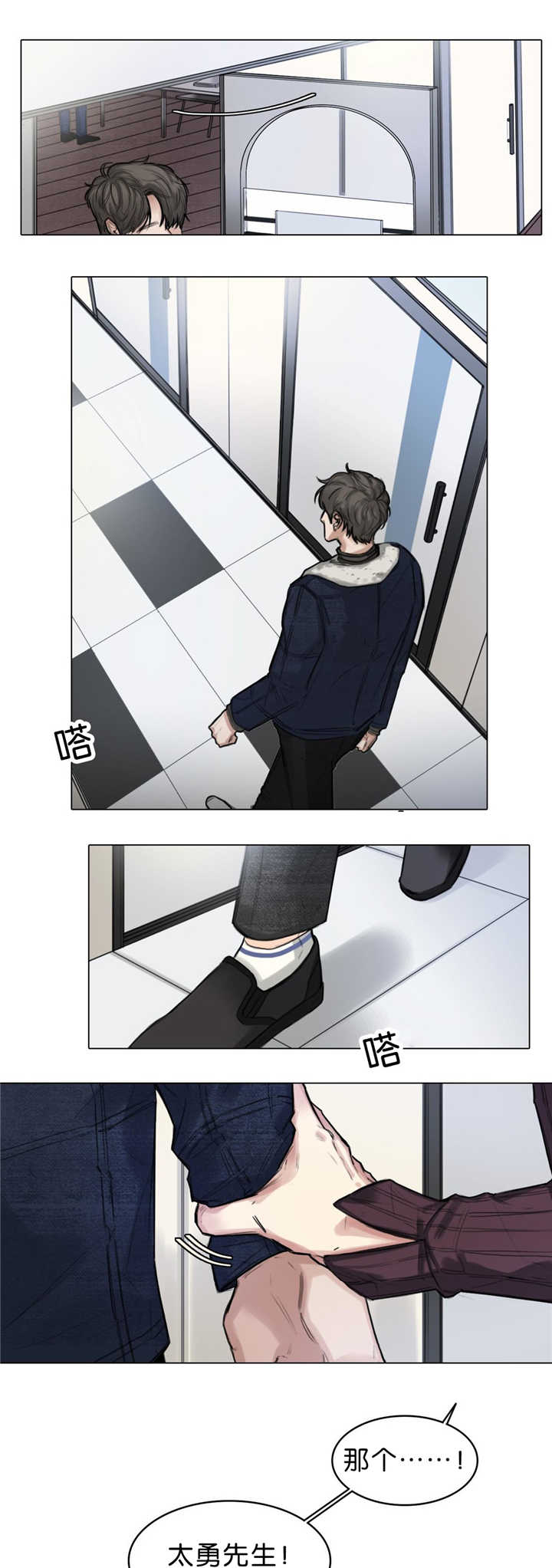 第16章：临场发挥6