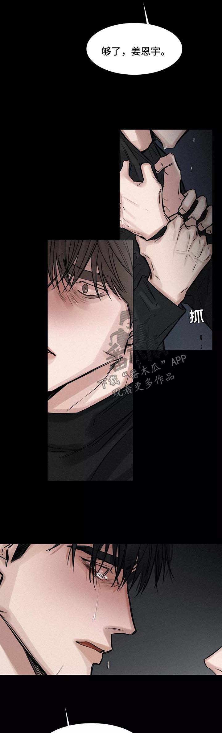 第133章：办法6