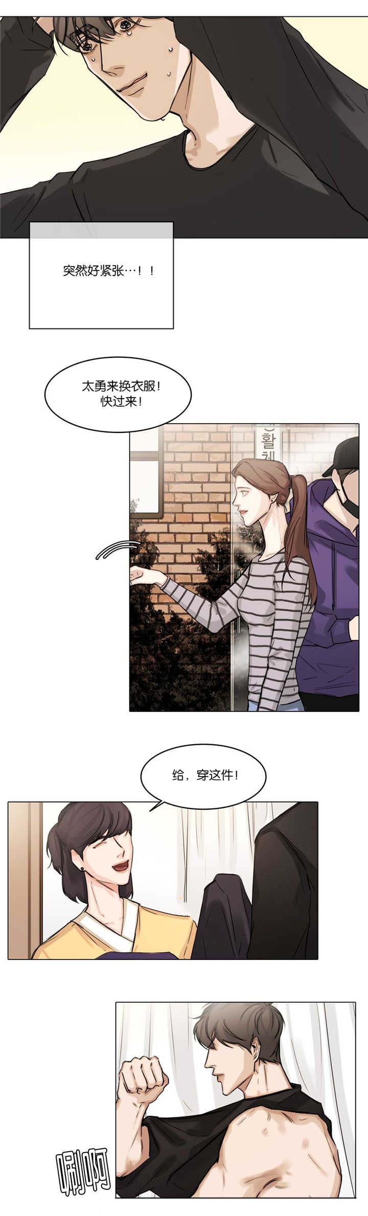 第30章：慢慢投入0