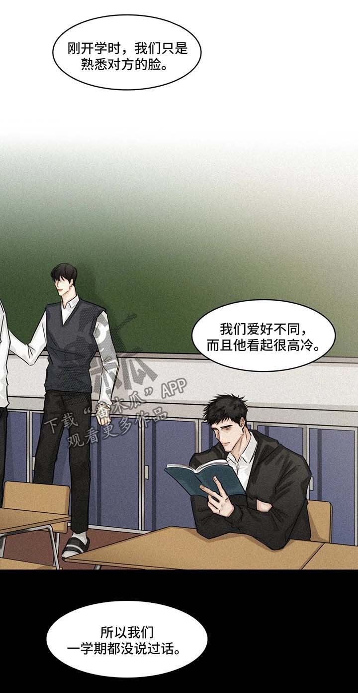 第89章：往事0