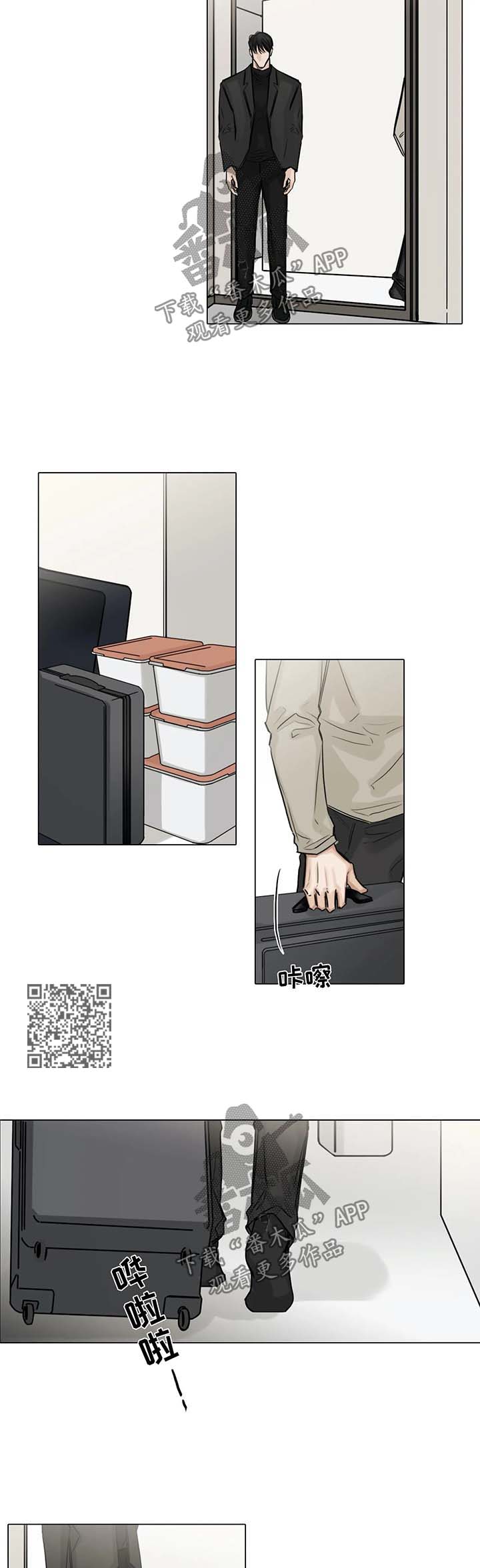 第120章：泄气4